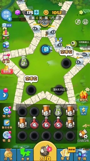 合成与塔防无限钻石版下载