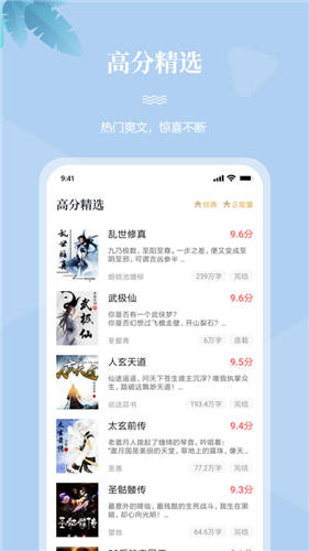 一起看书免费下载