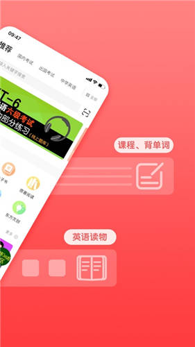 书加加官网下载
