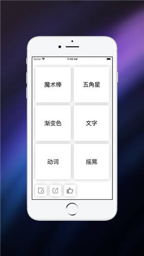 茗享官网下载