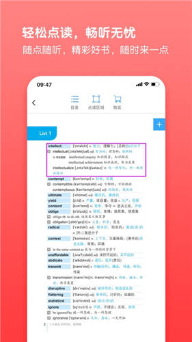书加加官网下载