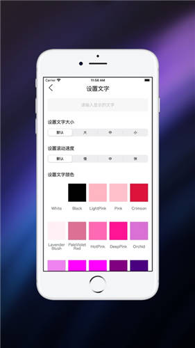茗享官网下载