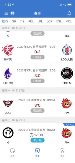 游久电竞下载