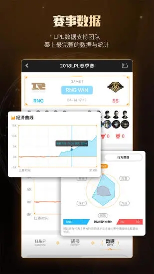 PentaQ刺猬电竞社下载