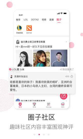 乐电竞2021最新版下载
