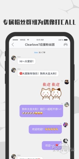 EDG俱乐部最新安卓版下载