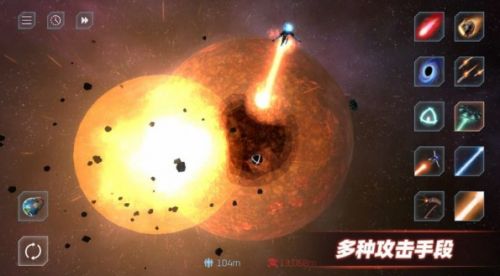 星战模拟器安卓版下载