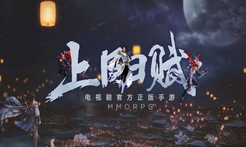 上阳赋红包版