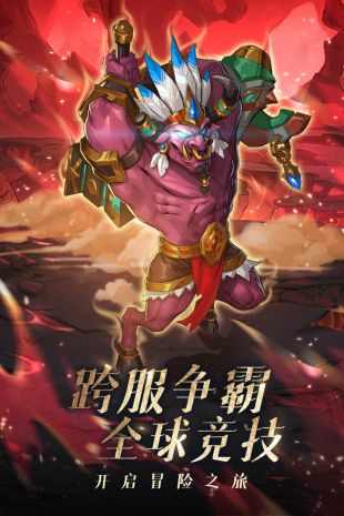 风暴奇兵官网下载地址