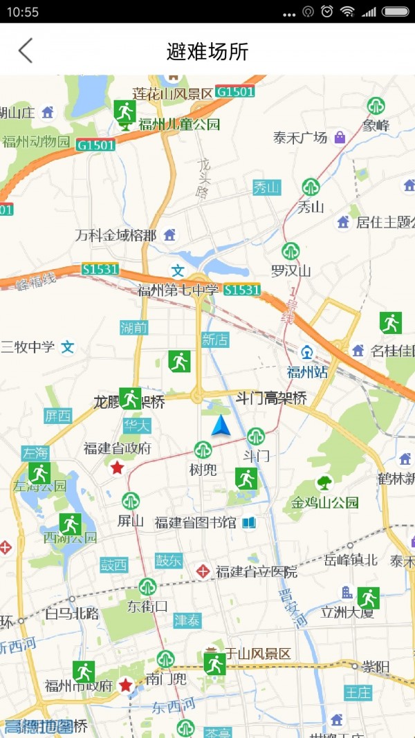 预警信息福建地震