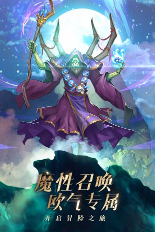 风暴奇兵官网下载地址