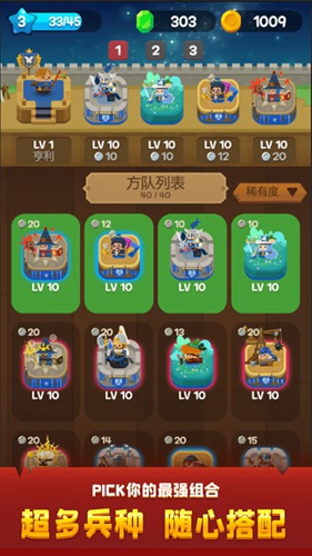合合王国破解版下载