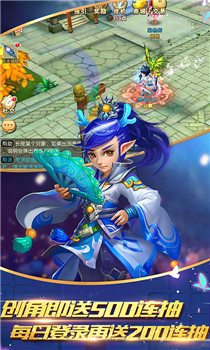西游单机版无限元宝