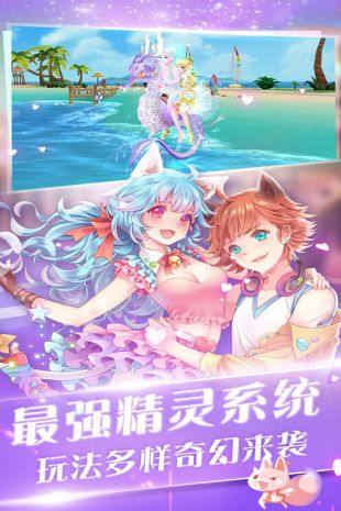 心舞2021国服下载