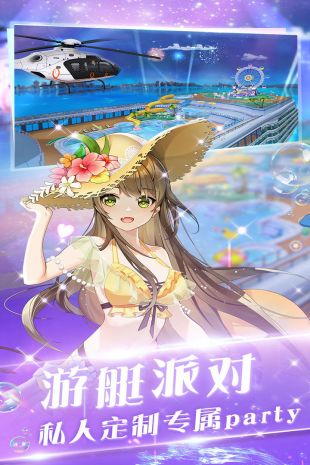 心舞2021国服下载