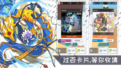 摇滚大象安卓版下载