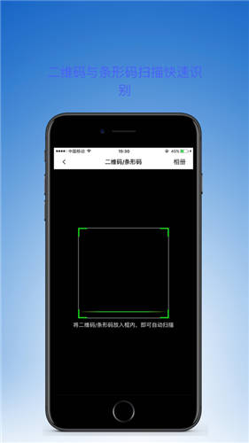 轻量二维码官网下载