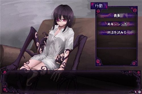 人外娘蛊惑的幼虫1.0.3