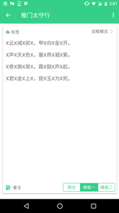背个x啊2021最新版下载