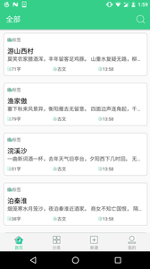 背个x啊2021最新版下载