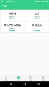 背个x啊2021最新版下载