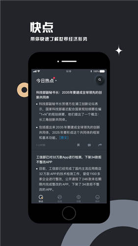 妙投app最新版下载