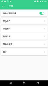 背个x啊2021最新版下载