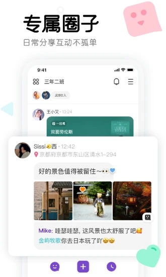 朋友一起追剧app