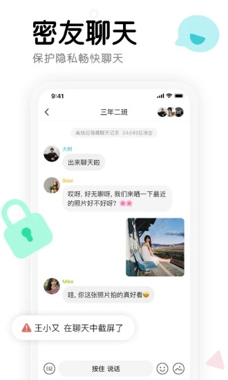 朋友一起追剧app