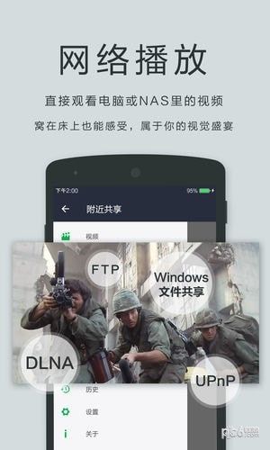 AVPlayer官网下载