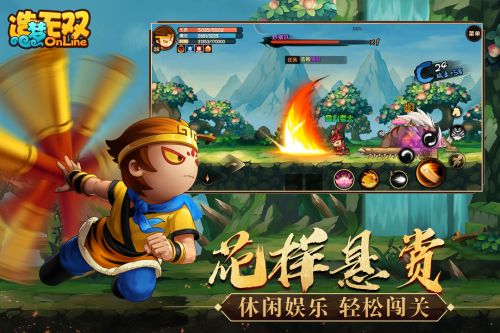 造梦无双最新版下载