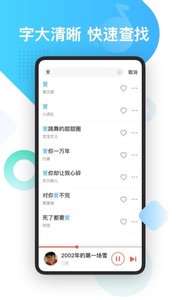 葫芦音乐app怎么样