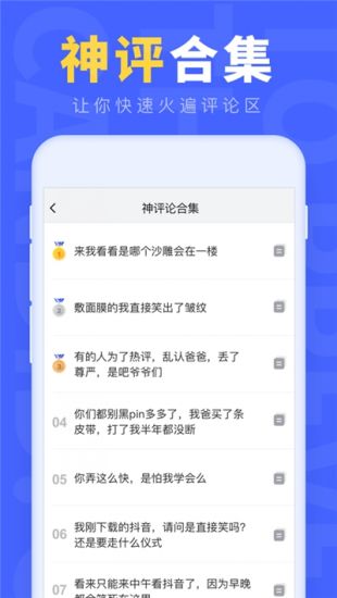 截图超人免费下载