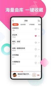 葫芦音乐ipad版下载