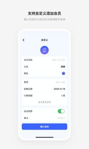 有数鸟app最新版下载