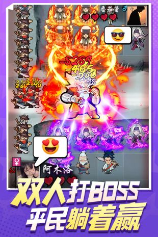 武功来了单机版下载