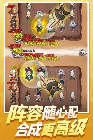 武功来了单机版下载