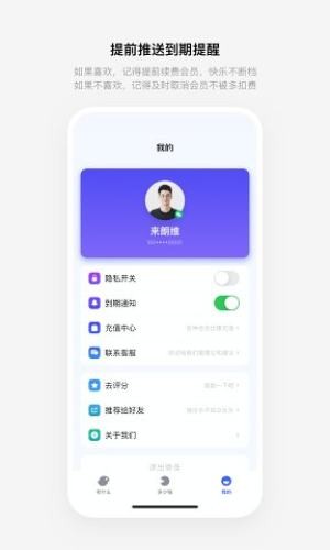 有数鸟app最新版下载