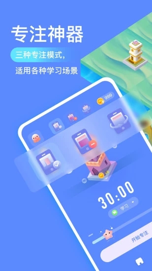 专注海洋app最新版下载