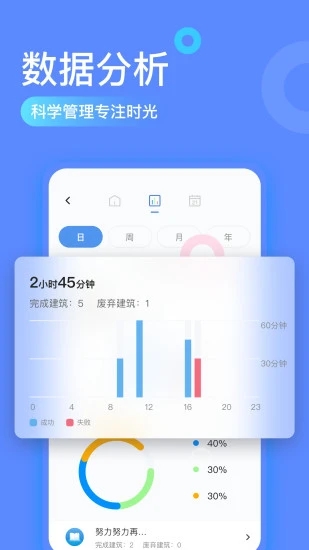 专注海洋app正版下载