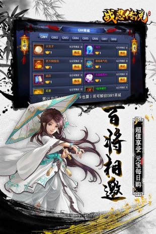 战忍传说正版下载