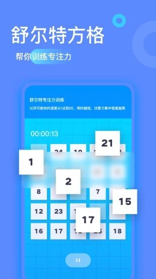 专注海洋app正版下载