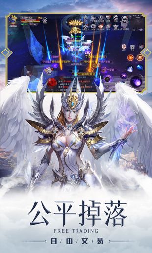 IOS魔幻大型手游