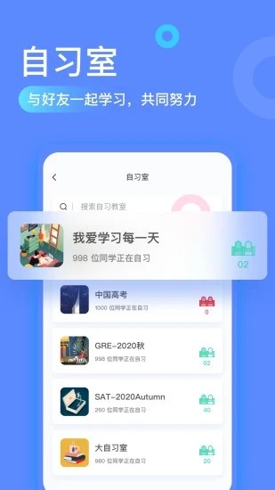 专注海洋app免费下载