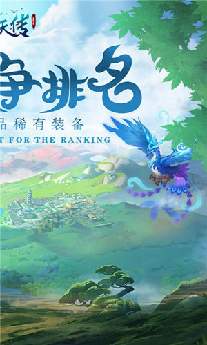 最新魔幻福利手游