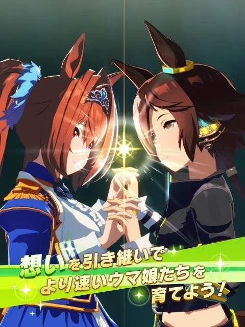 赛马娘中文版