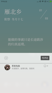有期app最新版下载