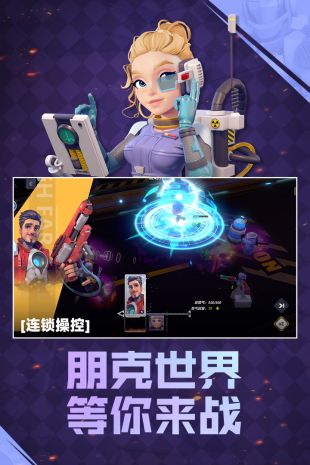 星空时代九游版下载