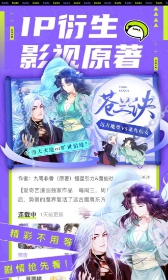 叭嗒app最新版下载