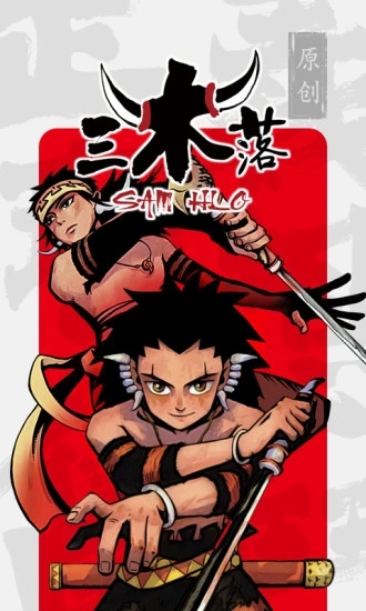 新漫画app安卓版下载